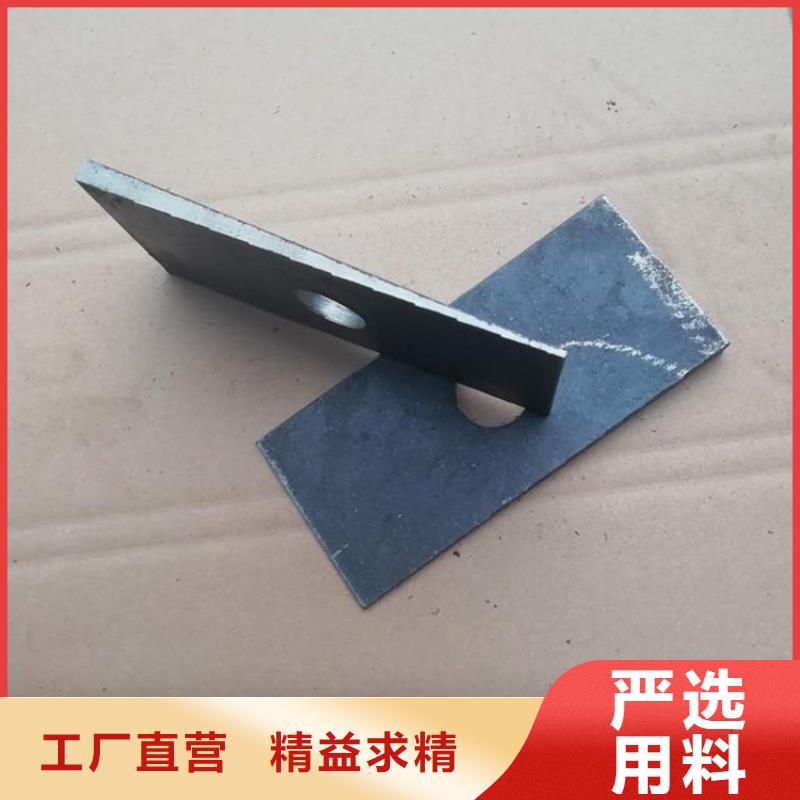 斜铁技术参数