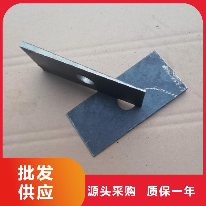 锻打件斜铁厂家供应