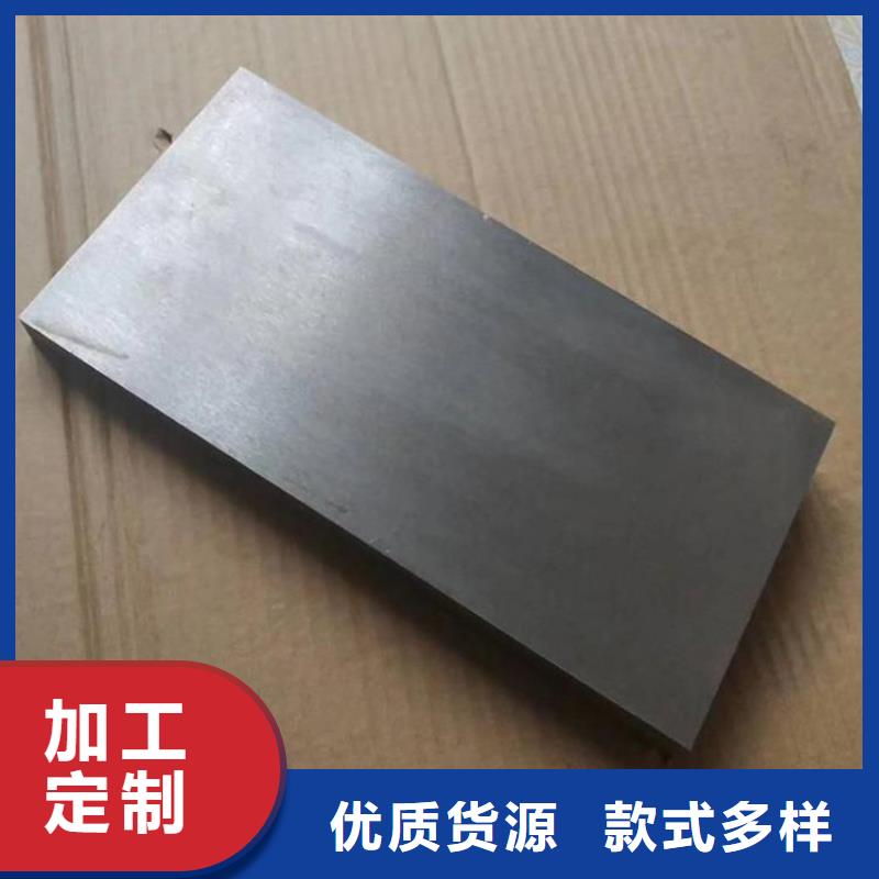 可定制的锻打件斜铁供货商