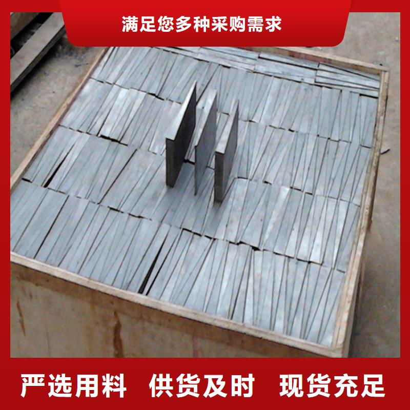 购买【伟业】石化项目设备安装斜垫铁制造厂家