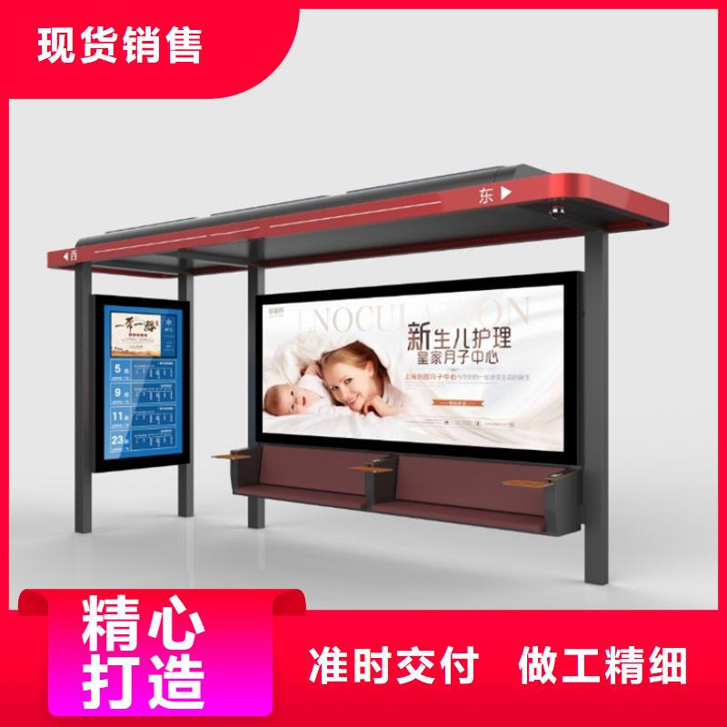 简约候车亭现货报价