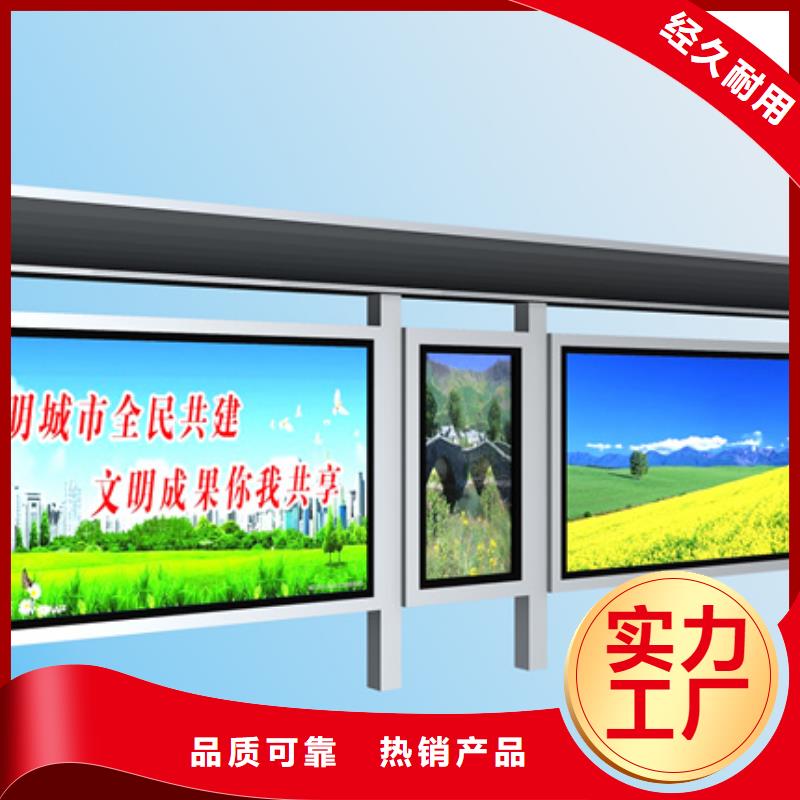 城市公交站台候车亭支持定制