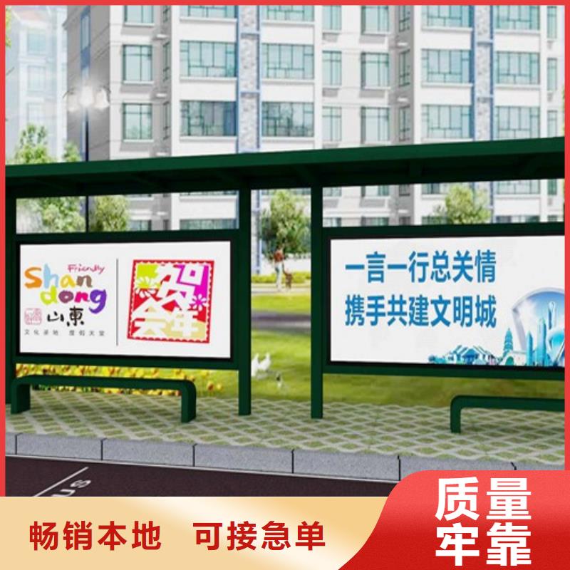 智能候车亭直销价格
