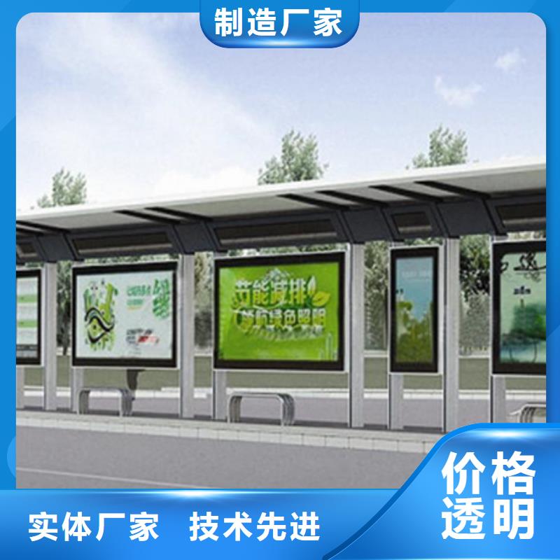 智能候车亭厂家直供