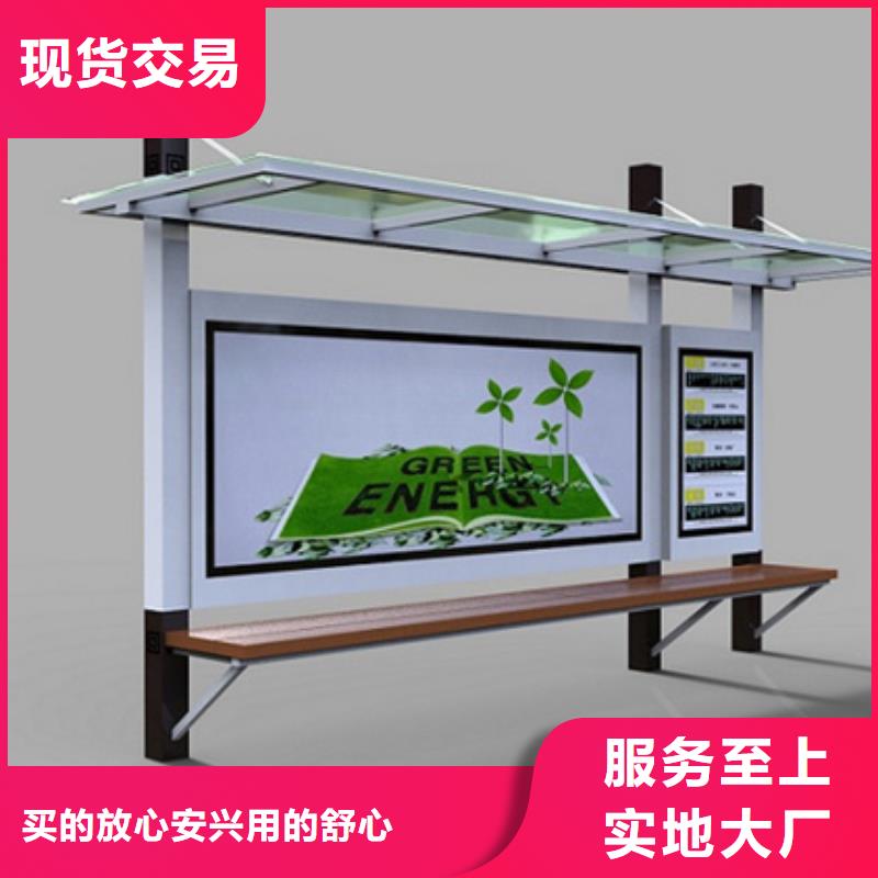 简易候车亭免费咨询