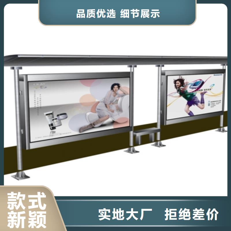 滚动灯箱候车亭性价比高