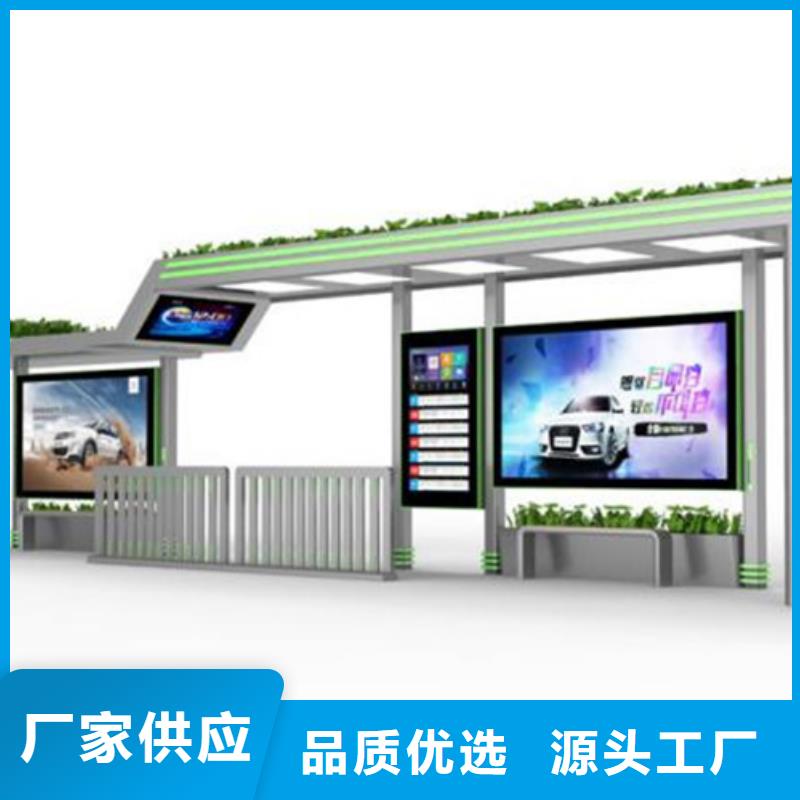 廊架候车亭免费咨询