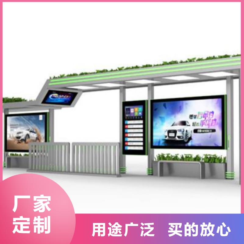 滚动灯箱候车亭性价比高