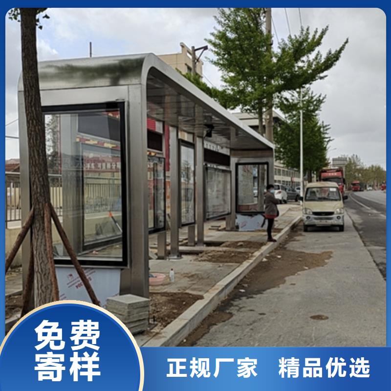巴士候车亭免费咨询