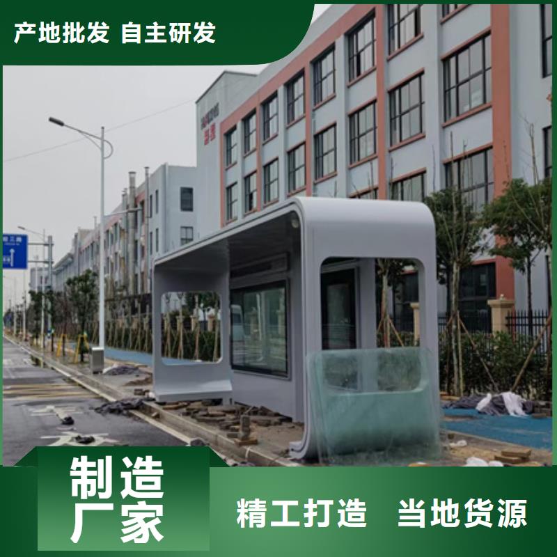 简约候车亭信赖