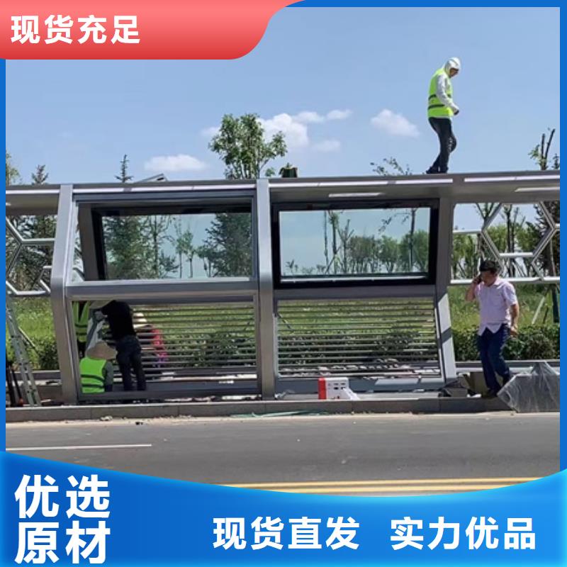 巴士候车亭实力雄厚