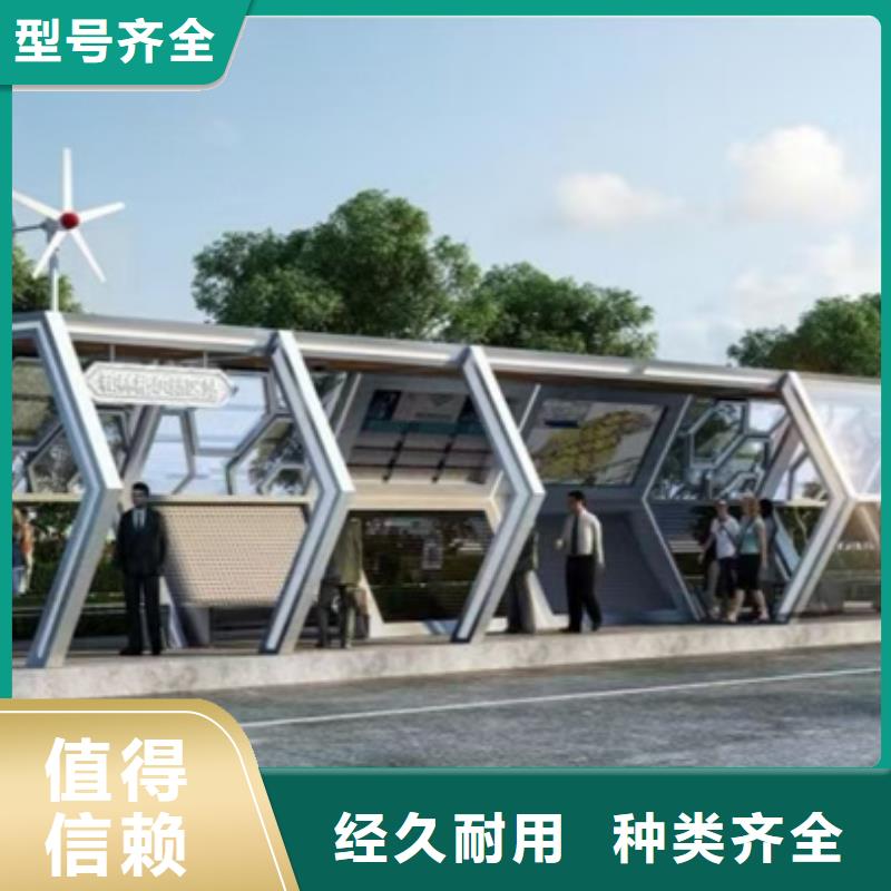 简易候车亭性价比高