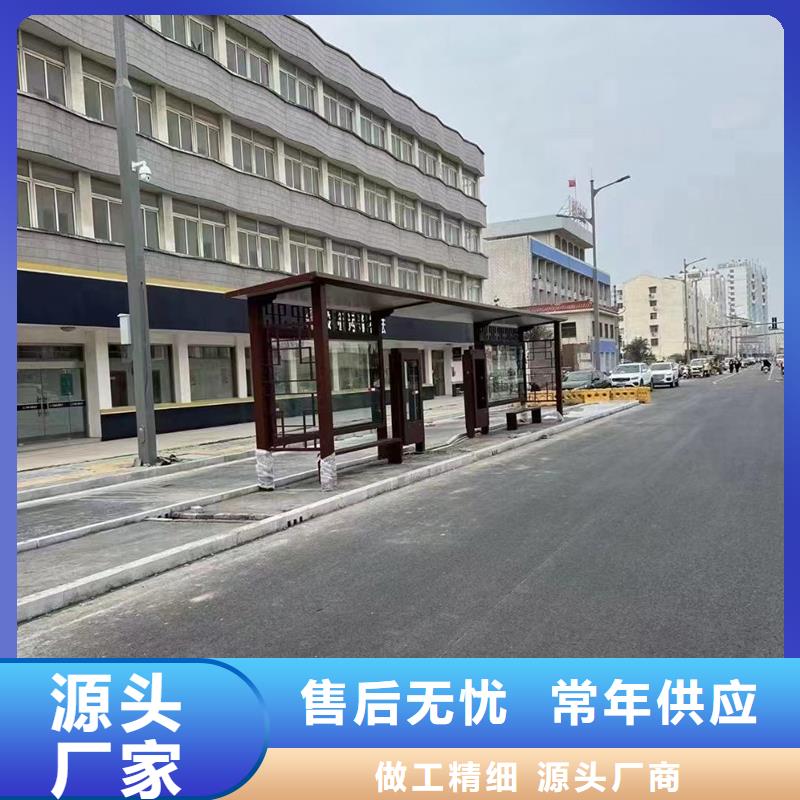 异型公交站台候车亭厂家直供