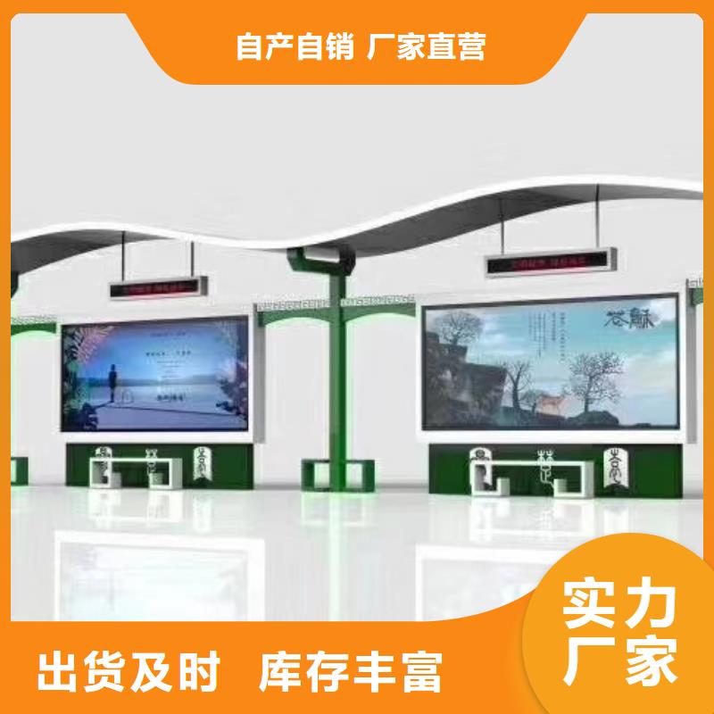 简易候车亭厂家直供