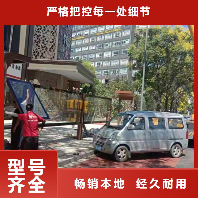 (锦州)【本地】【同德】可信赖的多功能公交站台生产厂家_锦州新闻中心