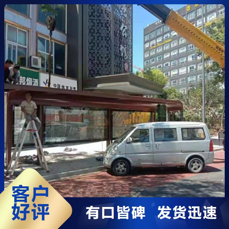 (锦州)【本地】【同德】可信赖的多功能公交站台生产厂家_锦州新闻中心