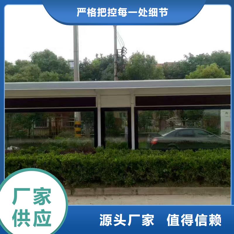 仿古候车亭免费咨询