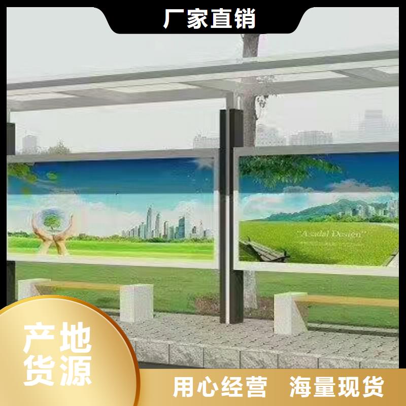 简易候车亭性价比高