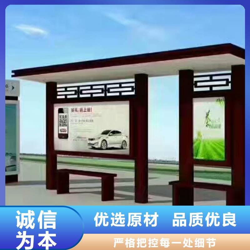 智能候车亭支持定制
