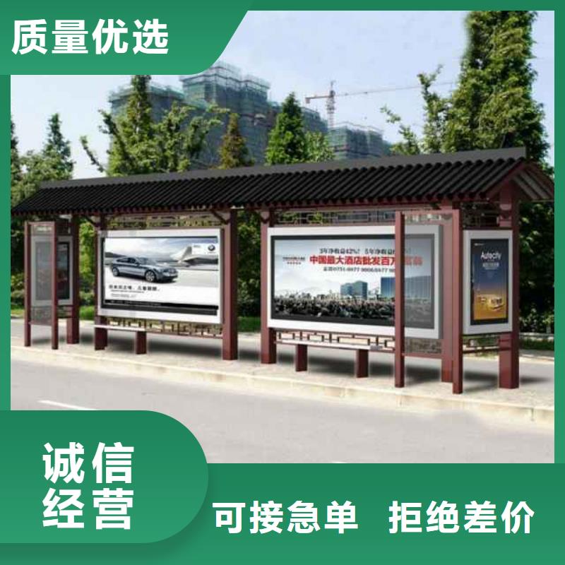 简易候车亭免费咨询