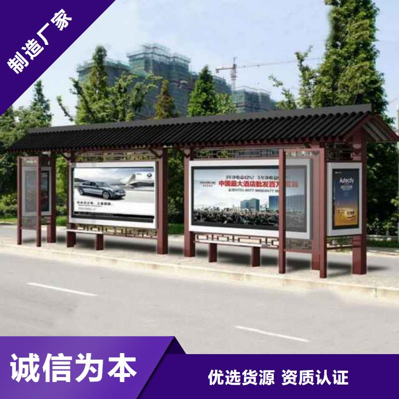 简易候车亭免费咨询
