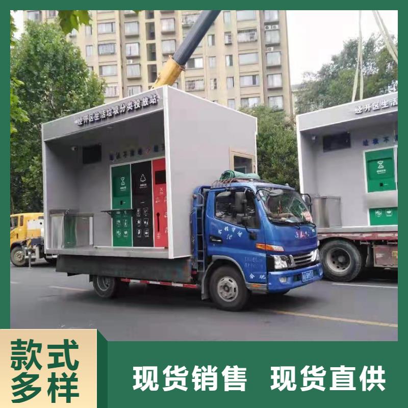 街道垃圾分类亭安装
