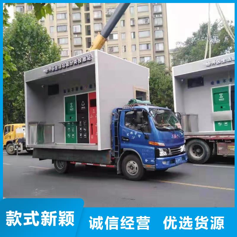 广场垃圾分类亭按需定制