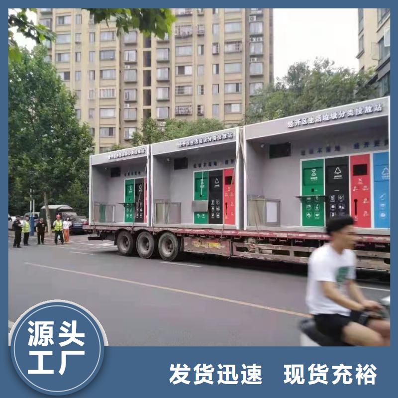 景区垃圾分类亭全国走货