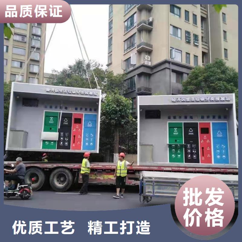 商业区垃圾分类亭品质放心