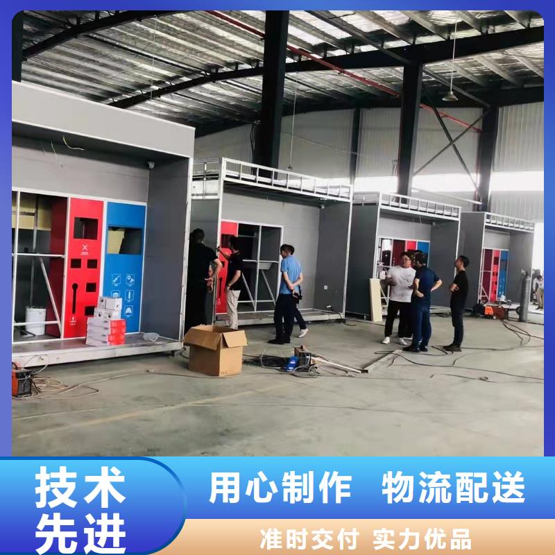 学校垃圾分类亭