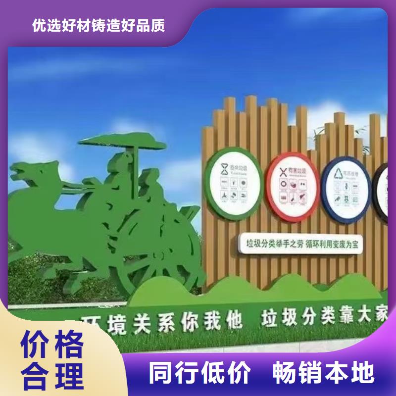 太阳能垃圾分类亭质量放心