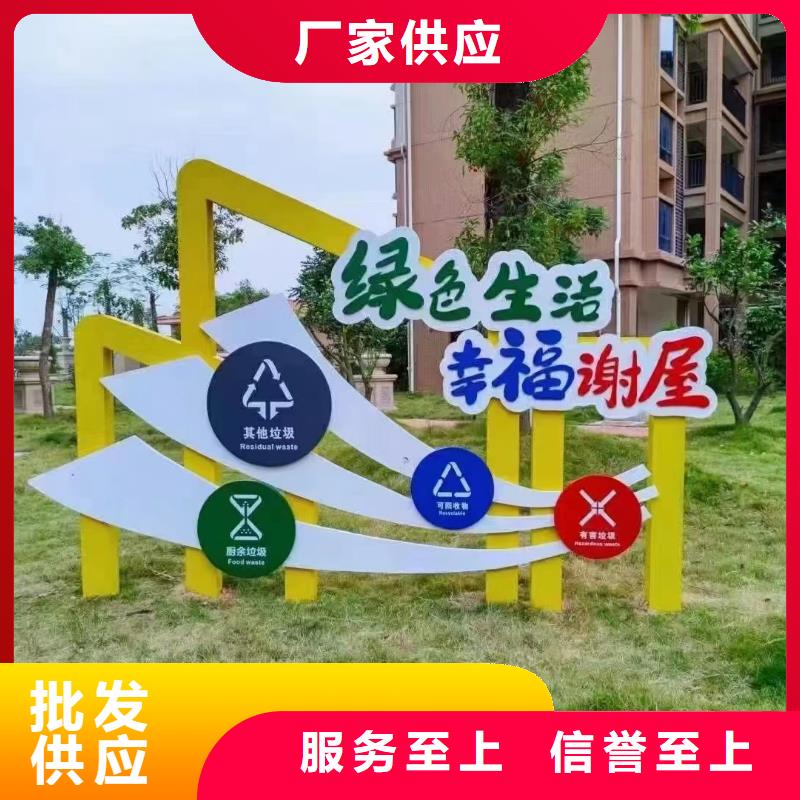 公园垃圾分类亭服务为先