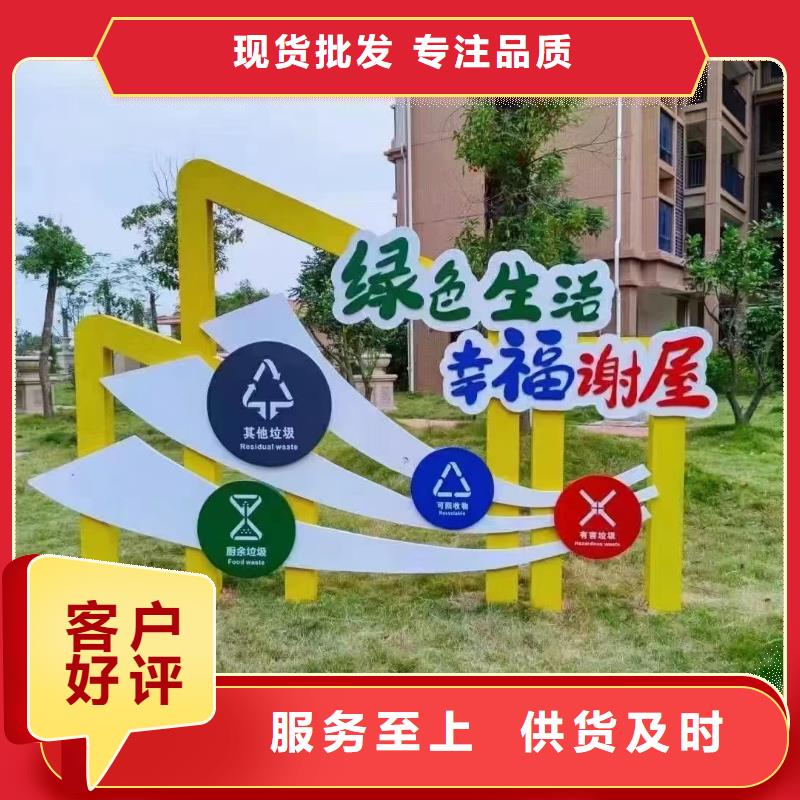 商业区垃圾分类亭品质放心