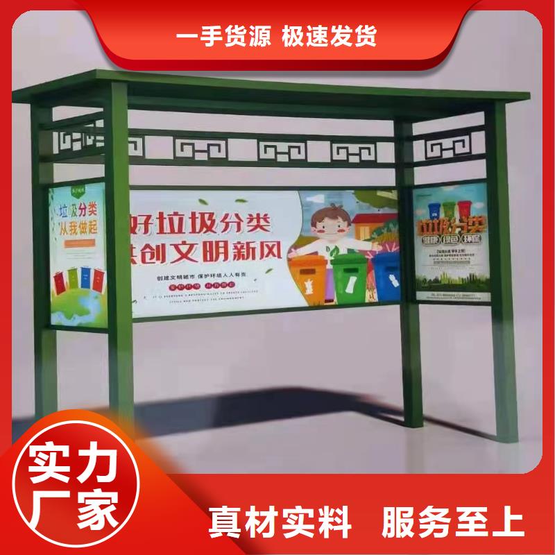 广场垃圾分类亭放心选择