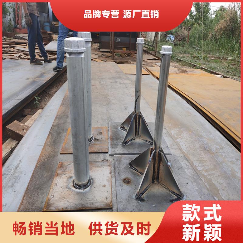 沉降板生产厂家路基施工用