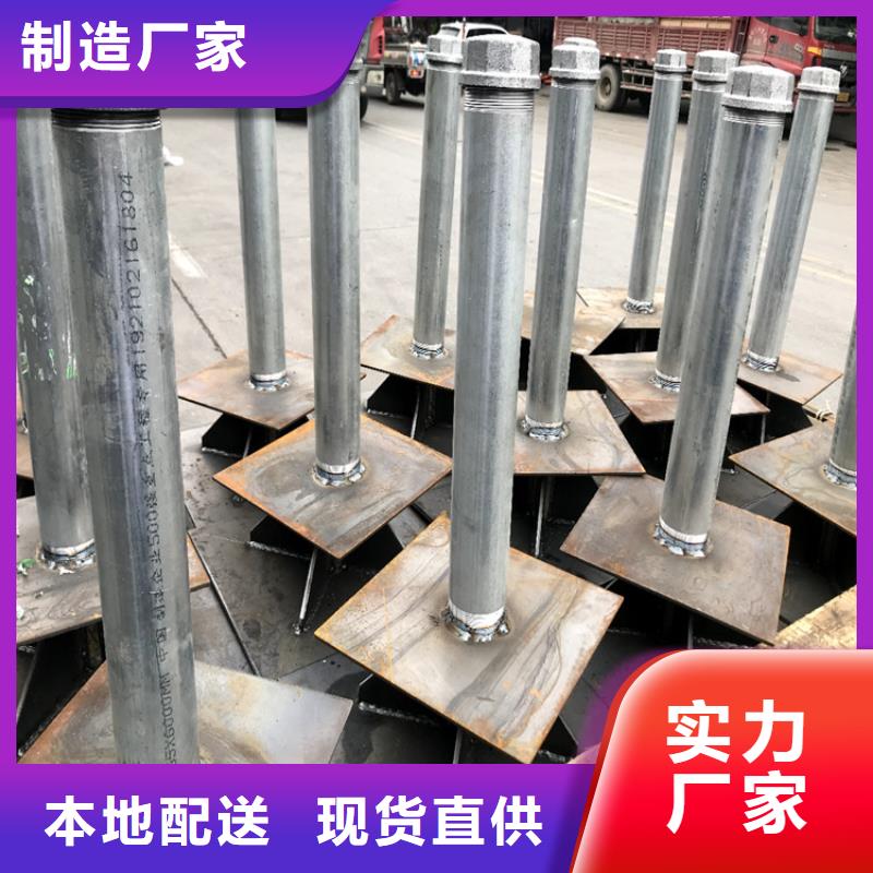 观测板厂家本地工厂