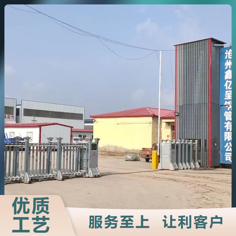 沉降板生产厂家国标价钱