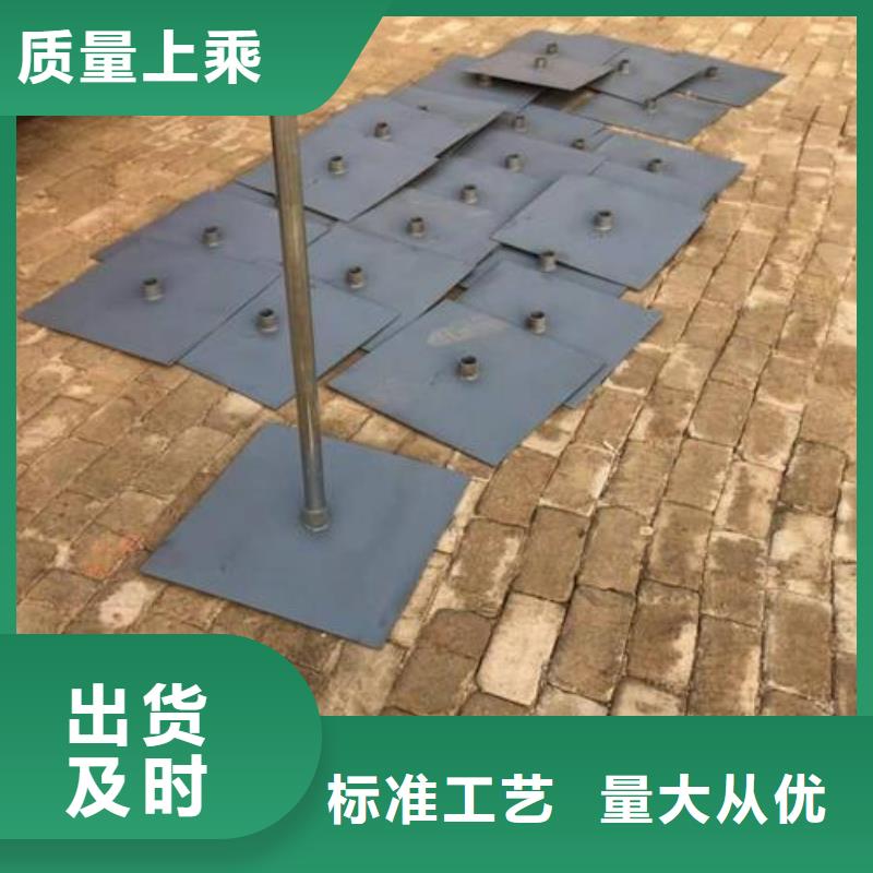 沉降板现货当天装车