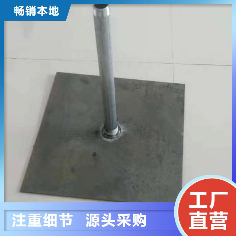 路基沉降板生产厂家品牌鑫亿呈