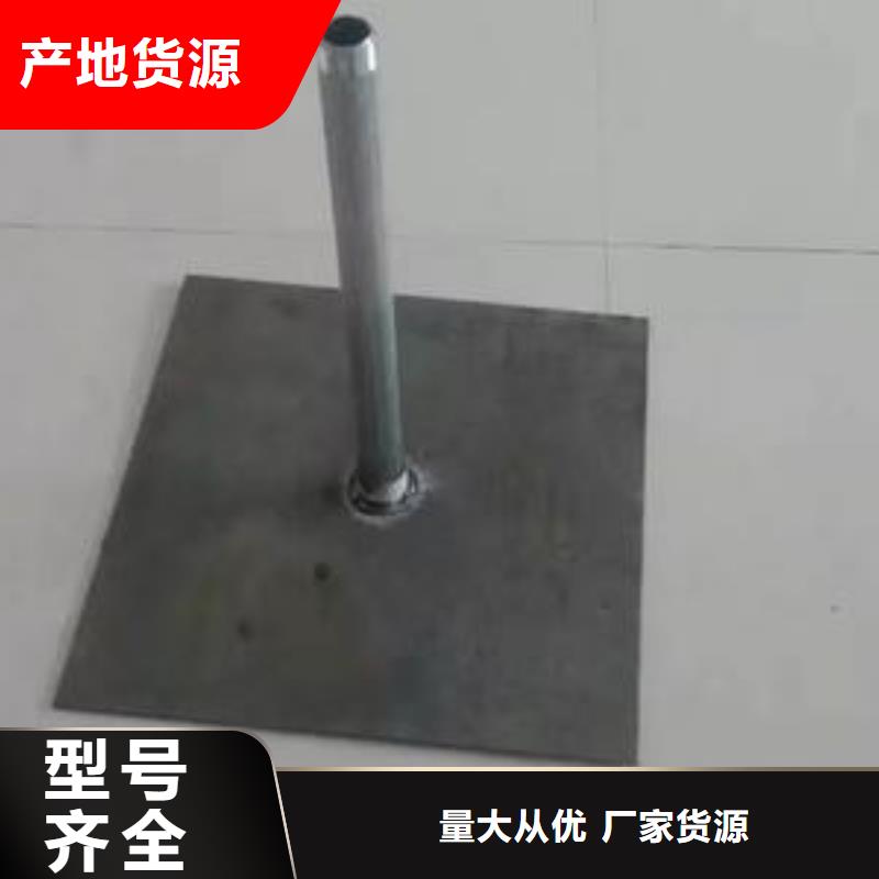 广东省梅华街道沉降板厂家当地价格