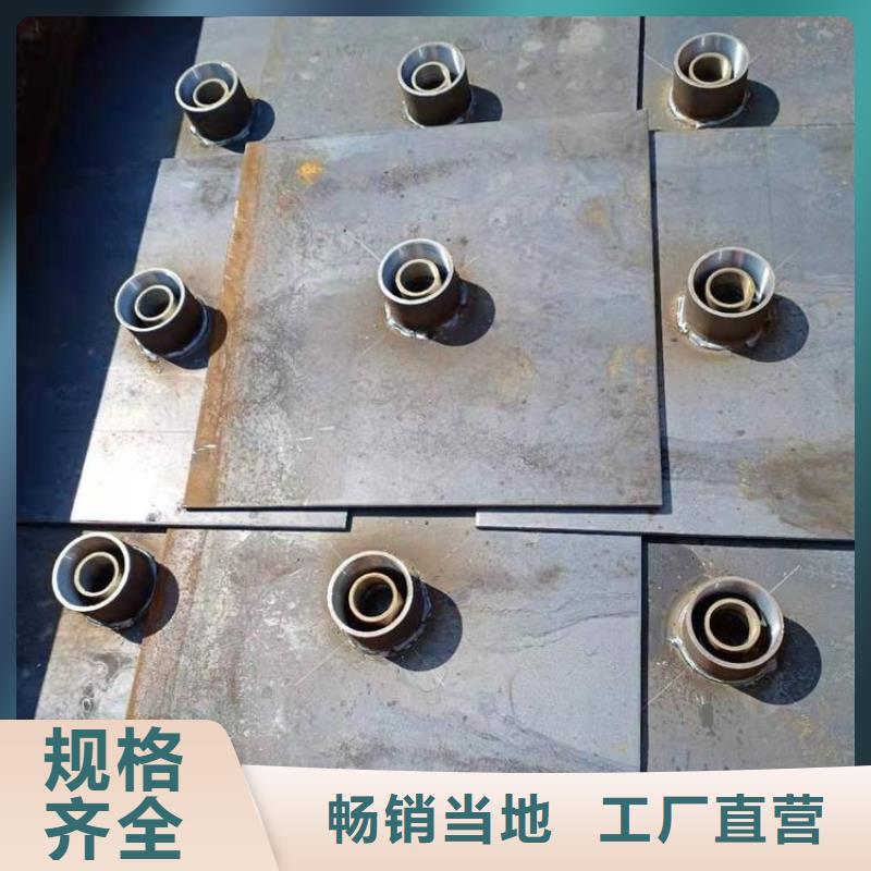 沉降板厂家鑫亿呈发货