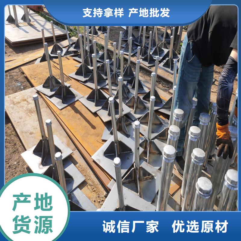 沉降板厂家鑫亿呈批发