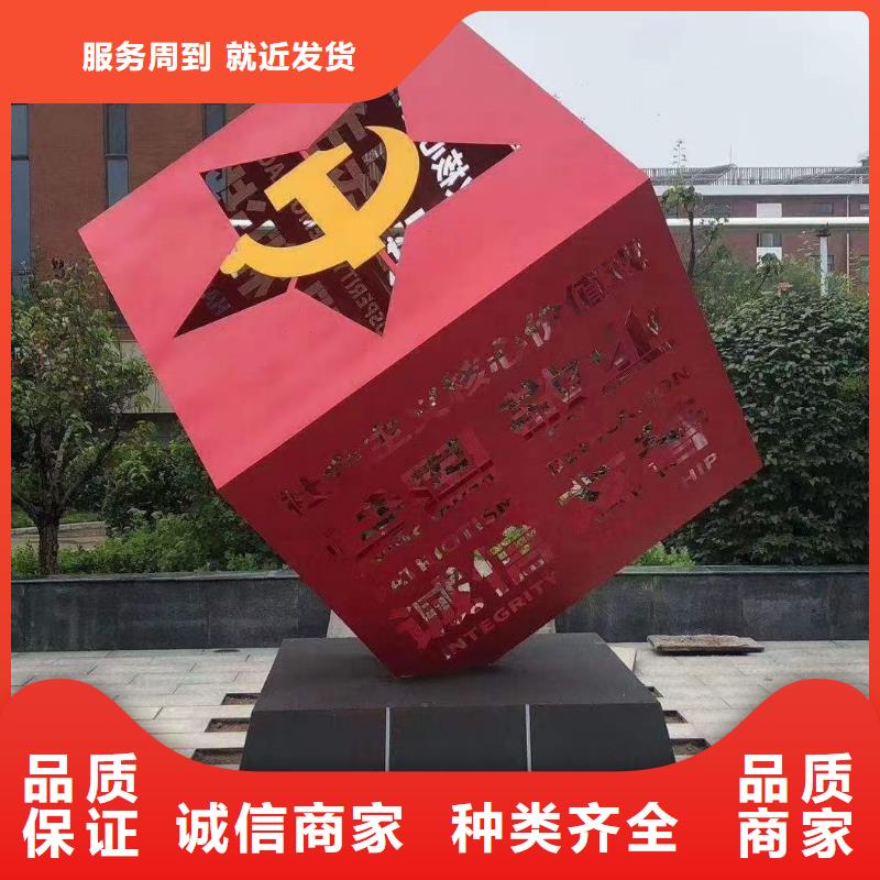 金属公园景观小品全国走货