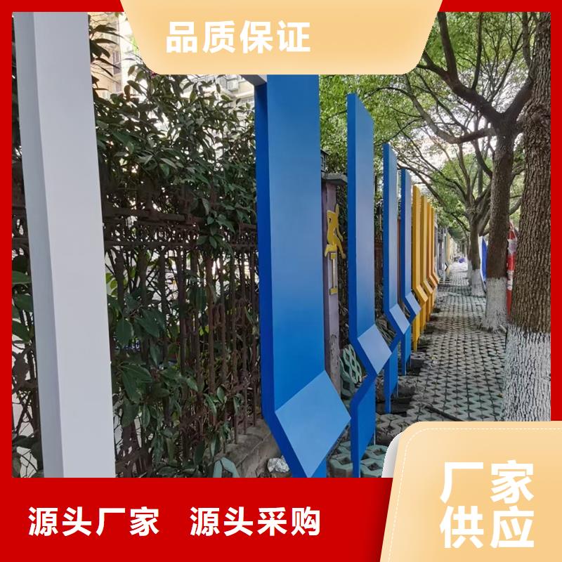 公园景观小品工艺先进