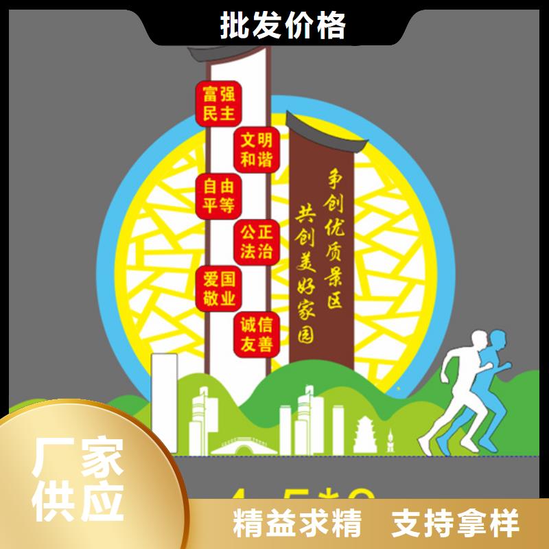园林景观造型景观小品信赖