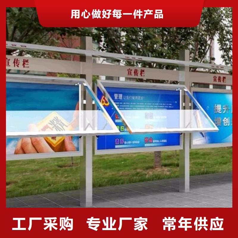 定制户外宣传栏_精选厂家