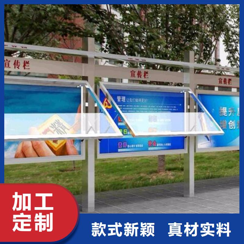 生产文化宣传栏_诚信企业生