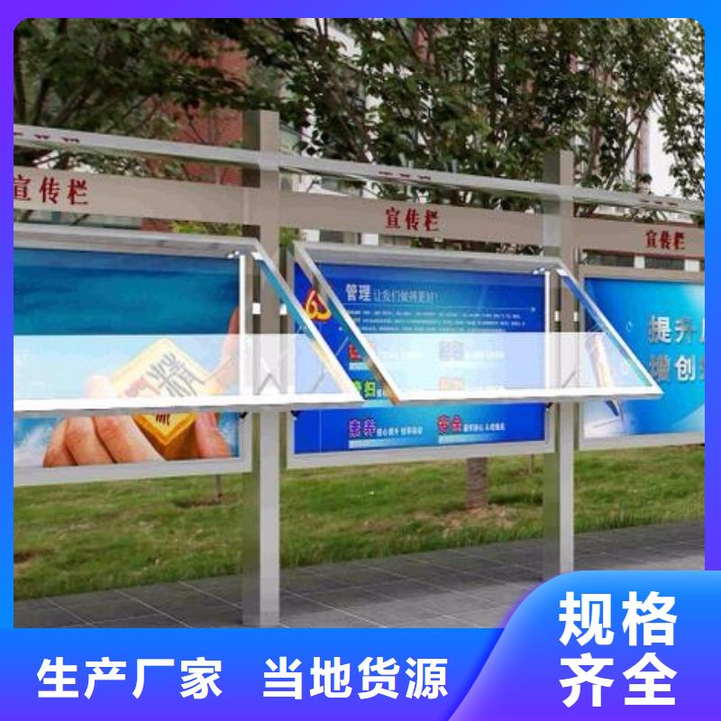 医院宣传栏厂家诚信经营