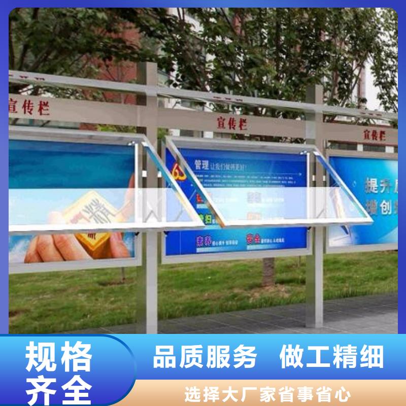 校园宣传栏-校园宣传栏好评