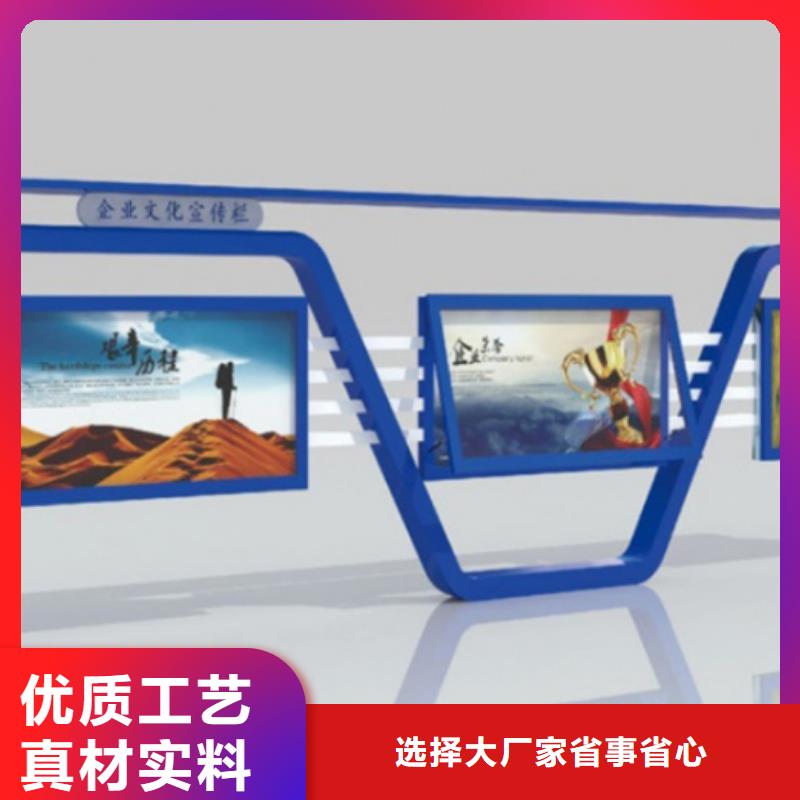 校园宣传栏好的选择